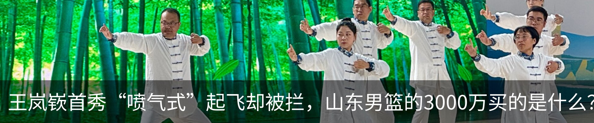 热点资讯